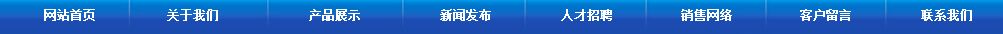 基于雙(二甲氨基丙基)異丙醇胺的環(huán)保型水發(fā)泡聚氨酯體系研究